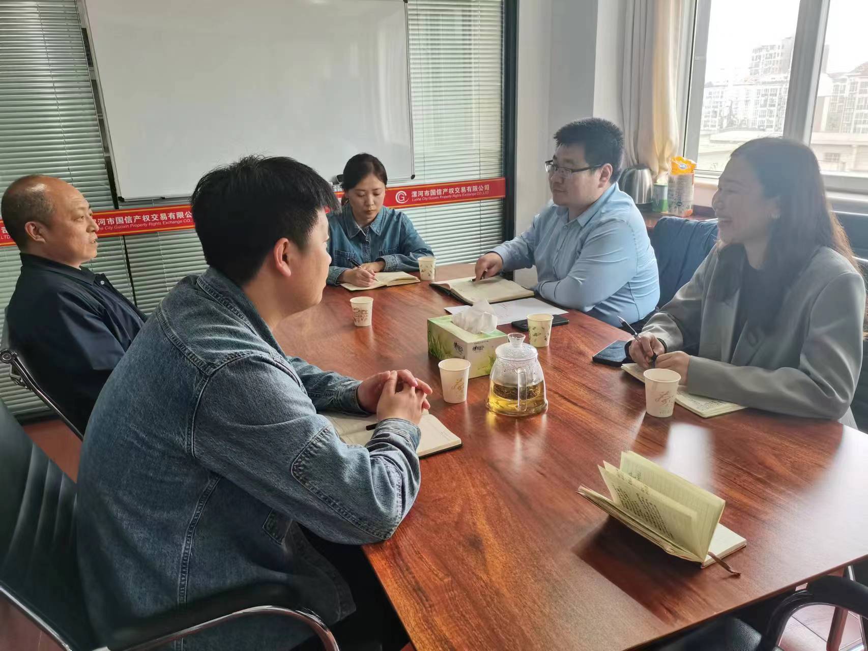河南中原产权交易有限公司领导到访我公司交流座谈